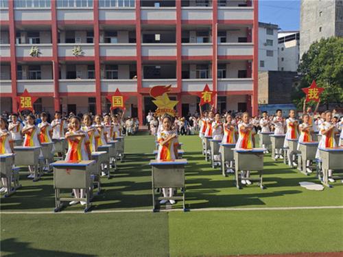 南江县长赤镇桥梁小学：快乐散学礼 平安迎假期