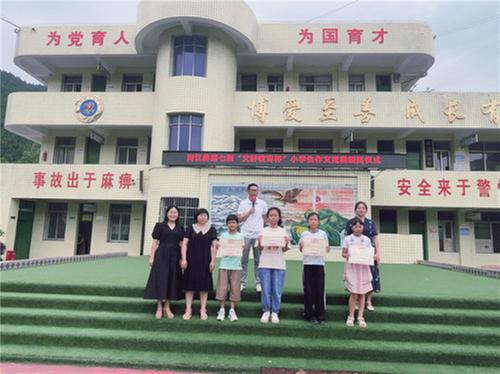 沙河镇乐坝小学举行散学典礼暨暑假安全教育家长会