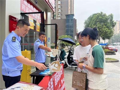东坡区市场监督管理局开展“6·26”国际禁毒日主题宣传