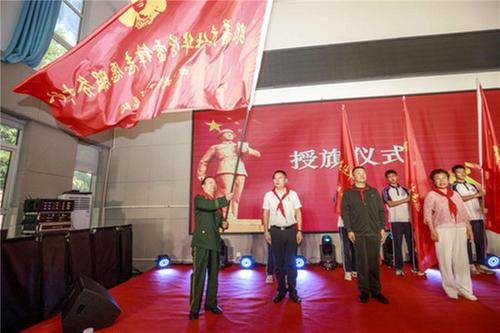 简阳市举行“跟着庄仕华学雷锋”主题活动暨庄仕华中队授旗仪式