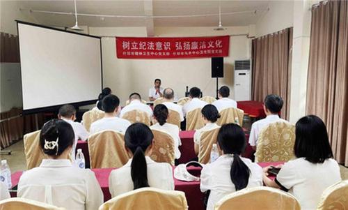 树立纪法意识 弘扬廉洁文化