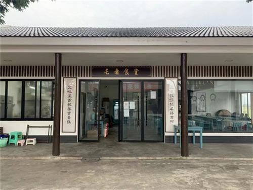 青神县：共下城乡一盘棋 共享幸福新生活