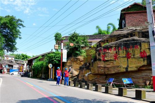 贡井中心：电力贴心服务  助力乡村旅游更红火