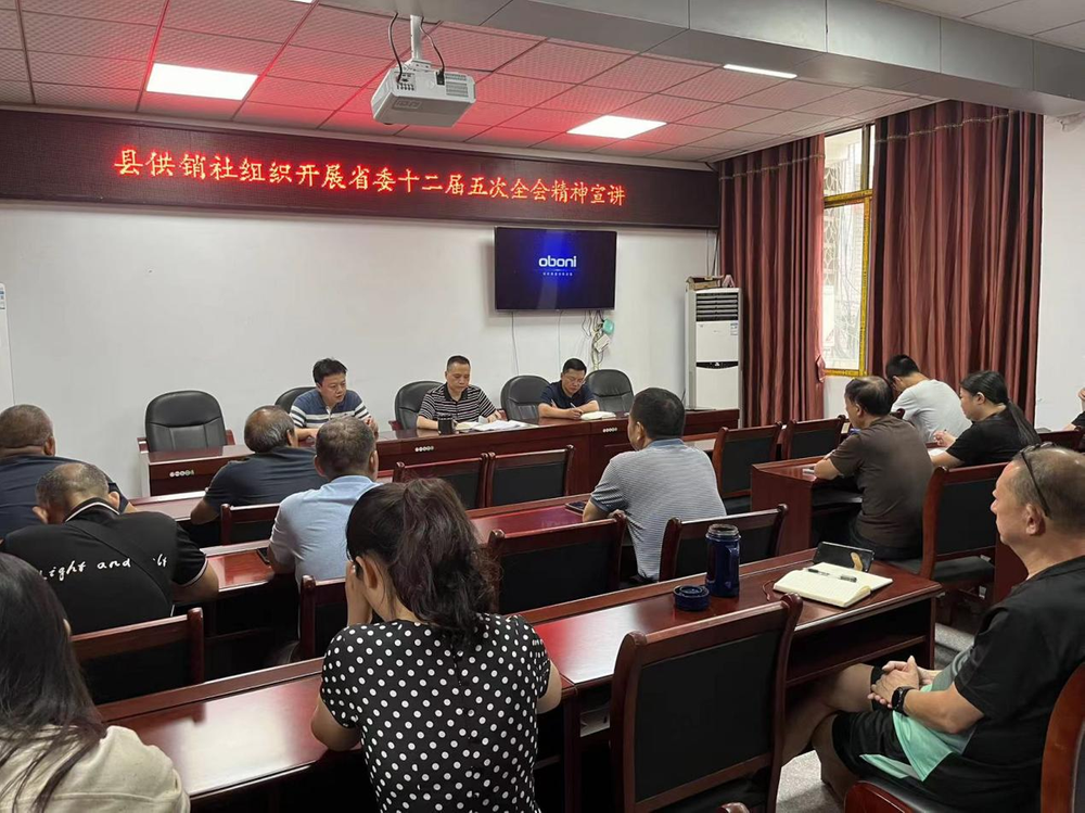 岳池县供销社开展“学习贯彻省委十二届五次全会精神”宣讲活动