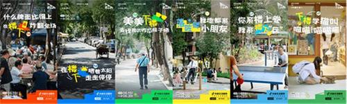 3地15天，抖音生活服务造了一个“附近乌托邦”