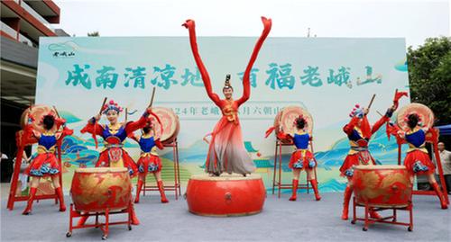 成南清凉地  有福老峨山