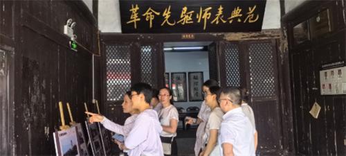 荣县精神病医院党支部开展廉政教育基地法纪教育主题党日活动