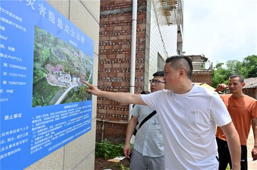 东兴区：地质灾害监测忙