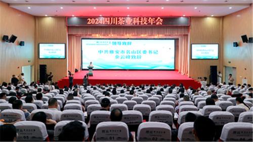 以新质生产力助推川茶产业高质量发展