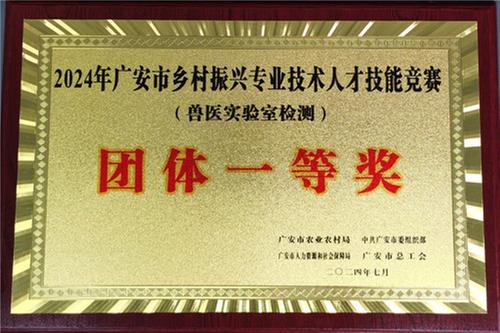 岳池县：畜牧人才显身手  技能竞赛创佳绩