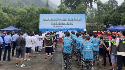 青神县：时刻绷紧安全弦 全力保障安全度汛