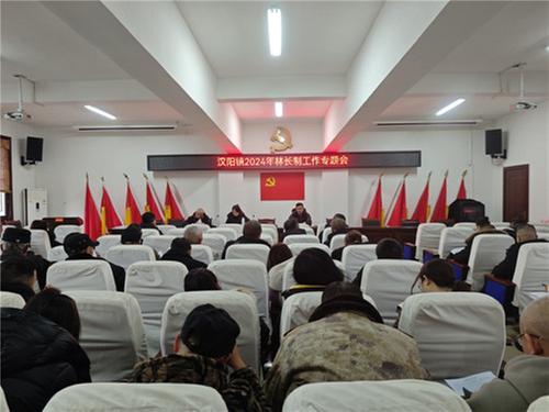 青神县：三级林长齐发力  筑牢森林防火屏障