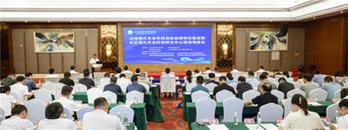 院士专家齐聚简阳，共商山地现代农业高质量发展