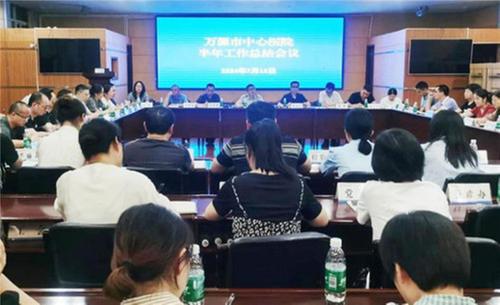 聚焦高质量发展与未来规划