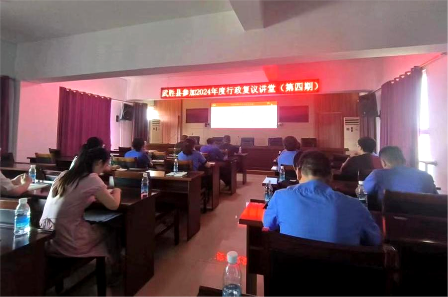 武胜县综合行政执法局：强化执法队伍 学习规范执法程序