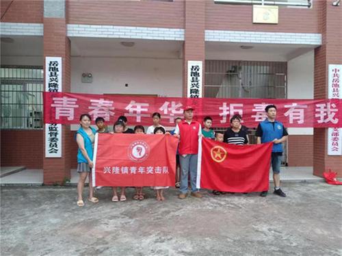 兴隆镇开展“防范青少年药物滥用”禁毒主题宣教活动