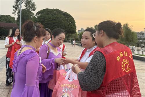 东兴区：共筑文明婚俗新风