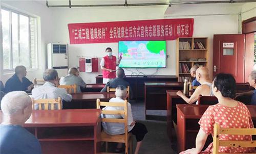 隆昌市响石镇中心卫生院全民健康生活方式宣传志愿服务活动走进敬老院