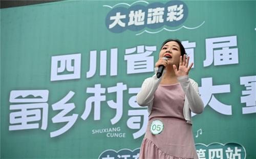 东兴区：“村歌”海选有点嗨