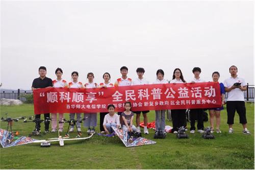 科普进警营  科技助七坪