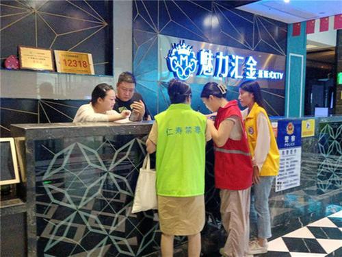 仁寿县怀仁街道：网格员为群众筑牢“无毒”社区