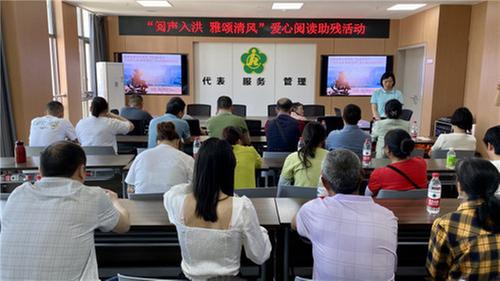 洪雅县：办好“身边小事” 绘就残疾群众幸福底色