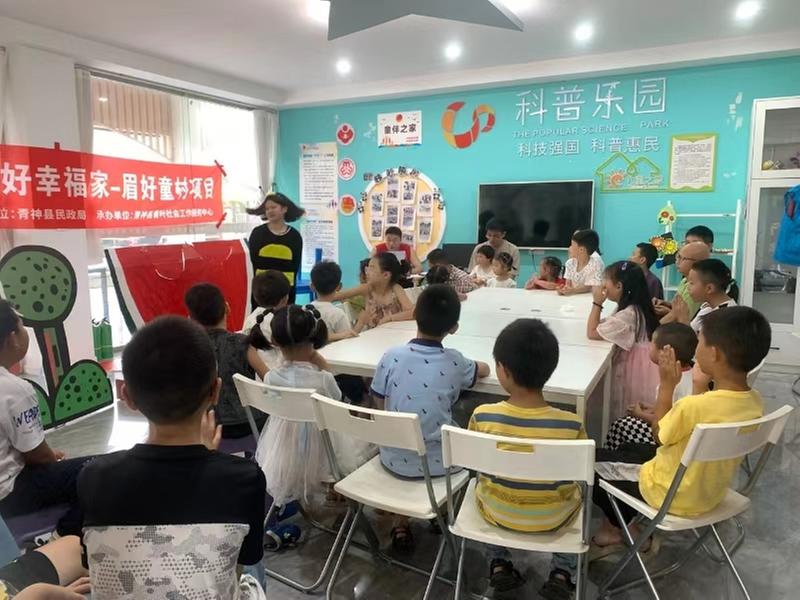 青神县：书香伴暑假 “悦”读助成长