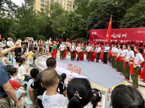 “理论+文艺+互动”，简阳这场宣讲让创新理论深入人心