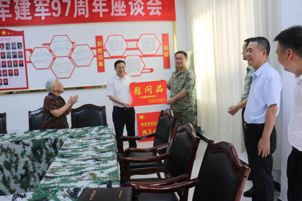 内江市市中区领导开展走访慰问活动