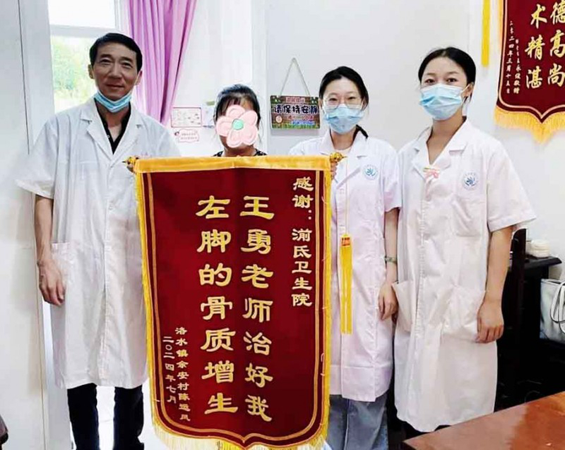 什邡市湔氐镇卫生院：患者感恩送锦旗 医患情谊暖人心