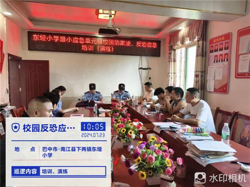 南江县东垭小学织密校园安全防护网