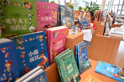 内江：农家书屋“阅”享暑期