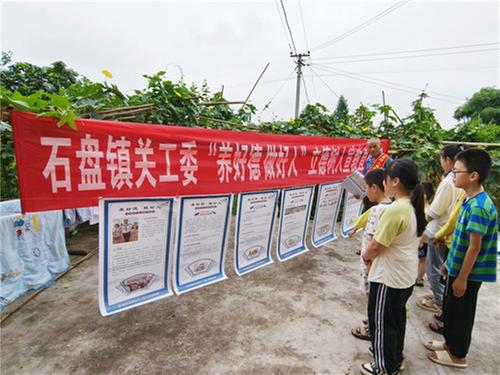 立德树人宣教直通车开到石盘镇天游村农家小院