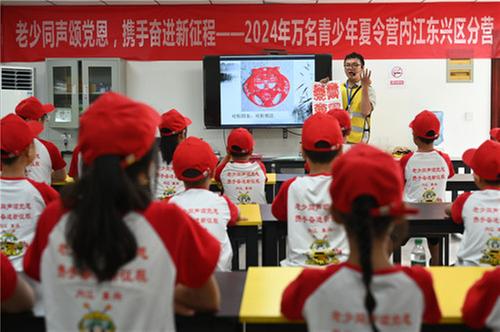 东兴区：暑期学剪纸