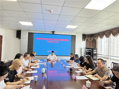 南充市科协总支部委员会成立