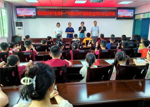 巴州区东城街道：筑牢夏日“安全网” 守好安全“防护线”