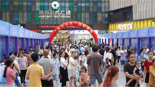 武胜县：“百日千万招聘专项行动”现场招聘会启幕 百岗汇聚促就业