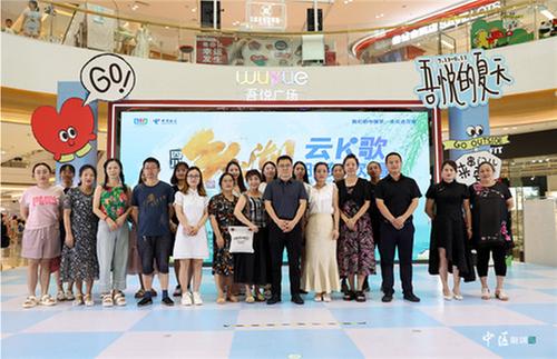 精彩纷呈！内江市市中区“蜀乡村歌、魅力竞演”助力乡村文化振兴