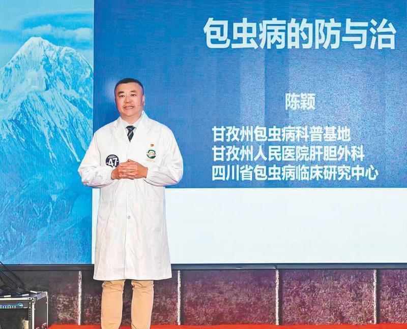 陈颖：雪域高原上的“抗击虫癌卫士”