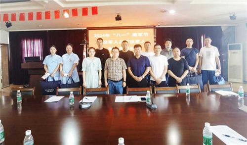 隆昌市第二人民医院召开“八一”建军节座谈会