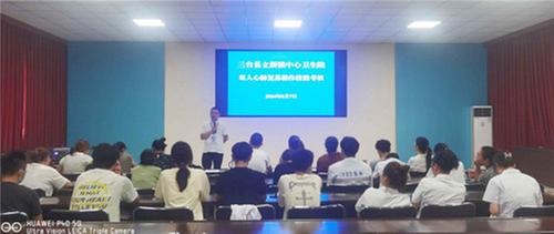 三台县立新镇中心卫生院开展双人心肺复苏操作技能考核