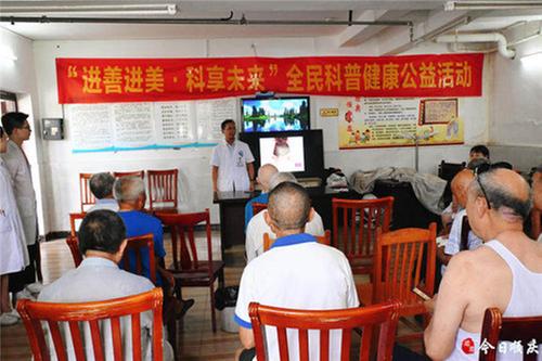 顺庆区：科普走进敬老院 倾心守护“夕阳红”