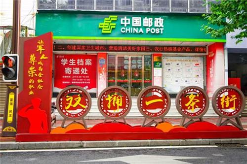 仁寿县：军民同心 让“双拥之花”常开长盛