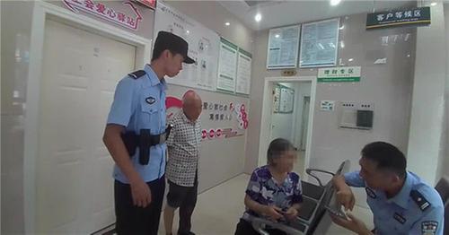 八旬老人欲转万元给“妹妹” 华蓥民警及时劝阻防诈骗