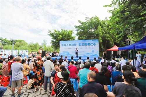 成都东部新区开展中国医师节大型义诊活动