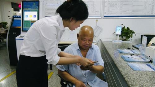 青神县：创新“适老化”服务 护航老年人医疗保障