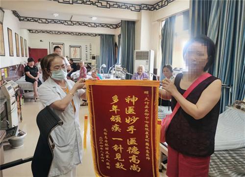 医术精湛获肯定  服务真诚暖人心