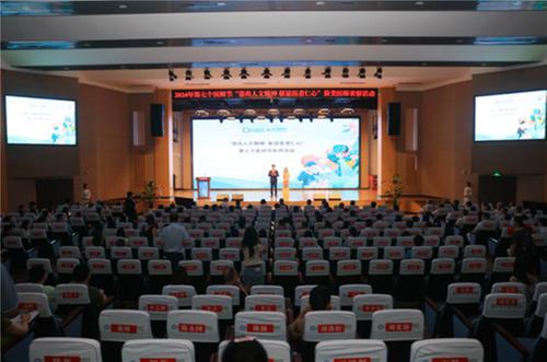 四川省肿瘤医院开展中国医师节庆祝活动