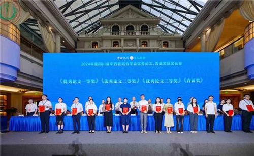 射洪市中医院护士长黄秋菊荣获2024年度四川省中西医结合学会优秀论文二等奖