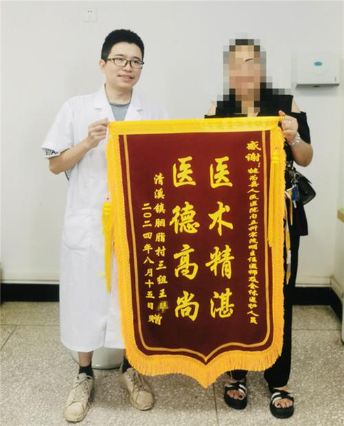 犍为县人民医院：医者有温度 锦旗寄真情